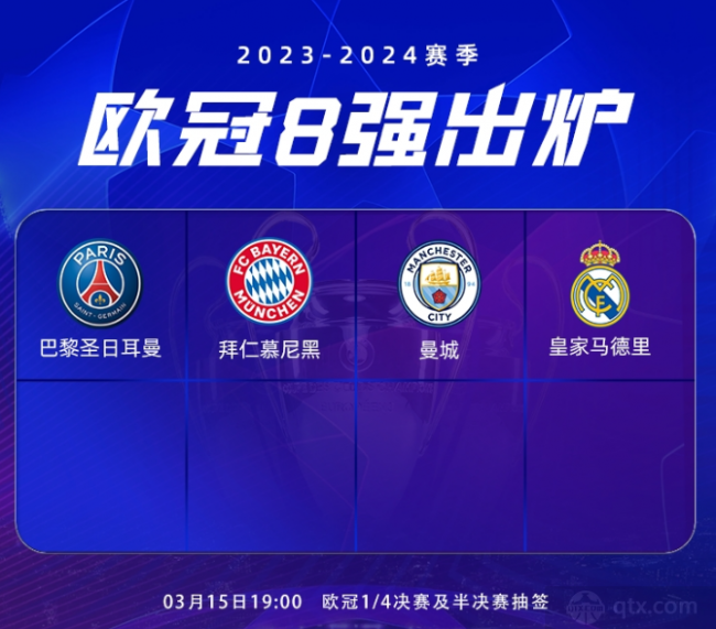 继续竞争