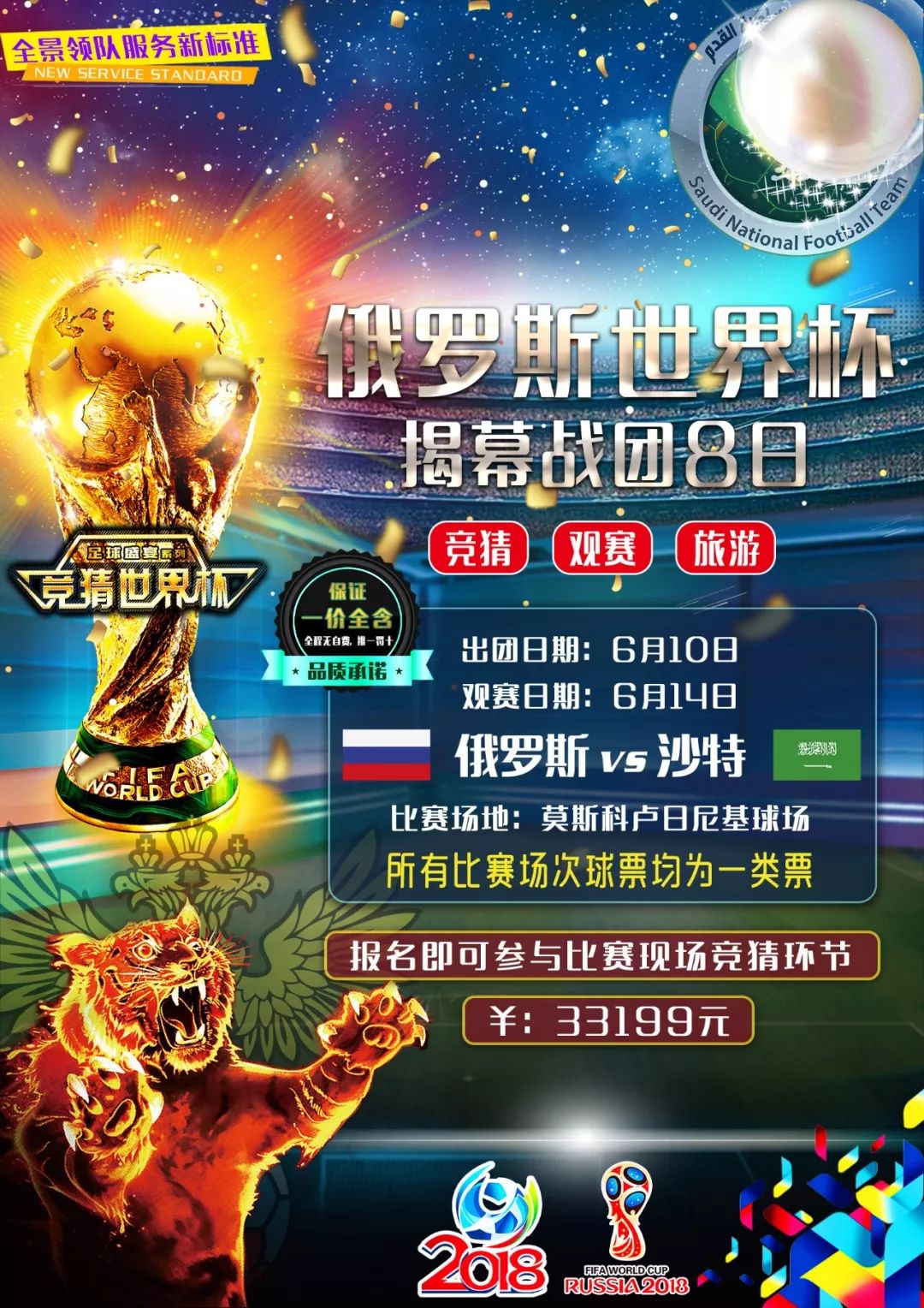 型与弗拉