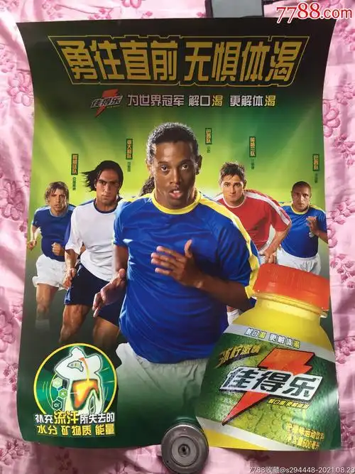 及阿根廷